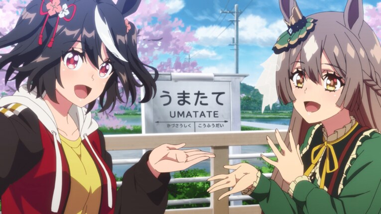 うまだて駅　©2023 アニメ「ウマ娘 プリティーダービー Season 3」製作委員会