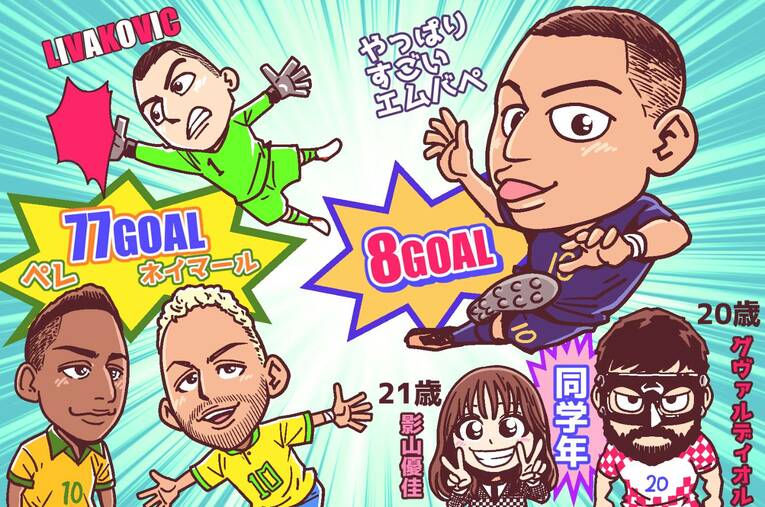 ※クリック、スワイプすると「W杯名場面の数々」がご覧になれます　©Junsei Chida