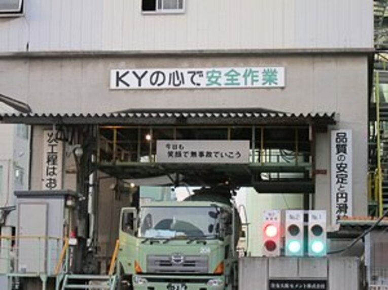 今日は寒いから、南へ行こう!?羽田空港と新幹線車両基地を目指せ。(4)