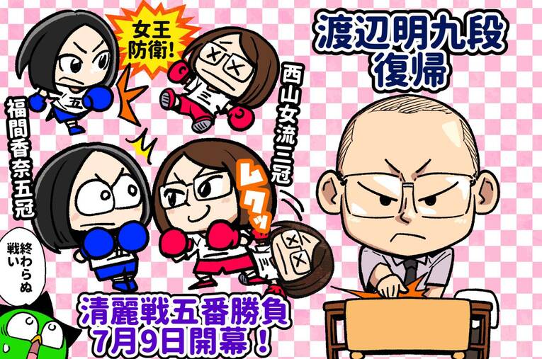 26年5月のハイライト（全3枚中の3枚目）　©Junsei Chida
