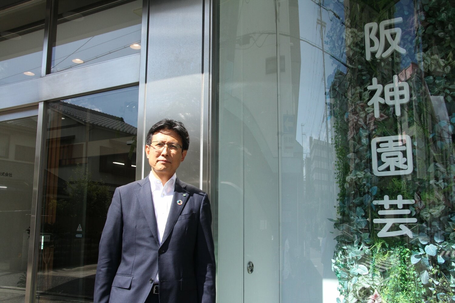 阪神園芸の久保田晃司社長