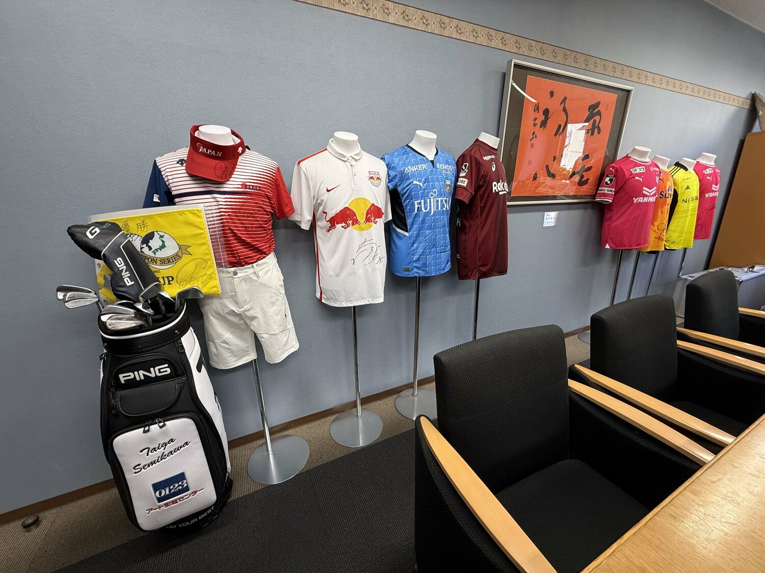 興國高校の応接室。サッカー日本代表の南野拓実（現・モナコ）や、2024年のドラフトで北海道日本ハムに3位指名された浅利太門のユニフォームが並ぶ ©Yuji Yanagawa