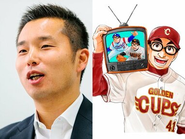『グラゼニ』凡田夏之介が 池田純にガチンコ人生相談!