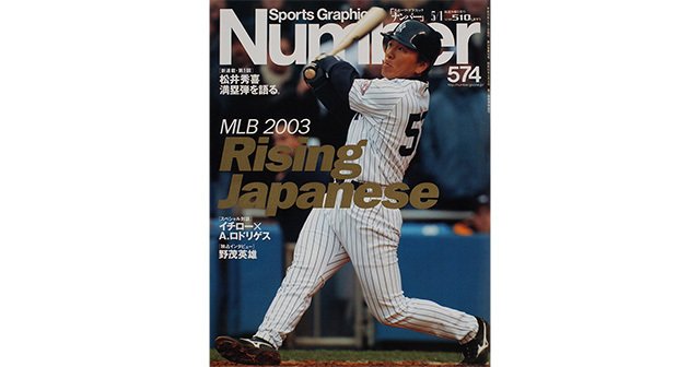 華麗 邦楽ジャーナル 11冊まとめ (205-215号） 2-12月号 2004年 その他