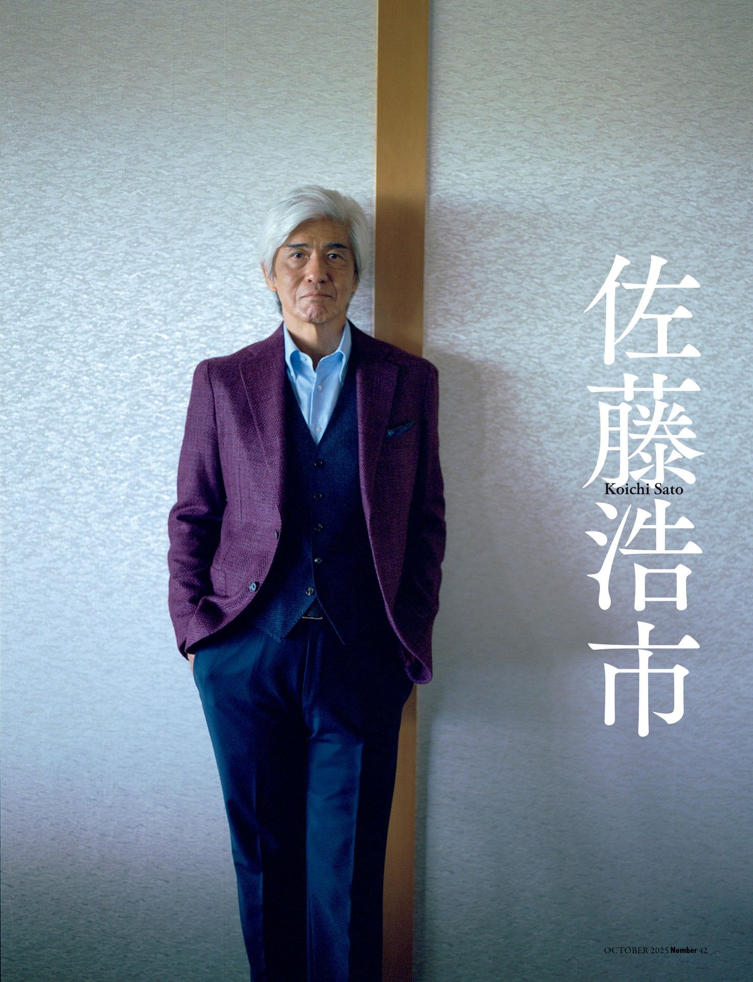 佐藤浩市「競馬もドラマもチームプレー」