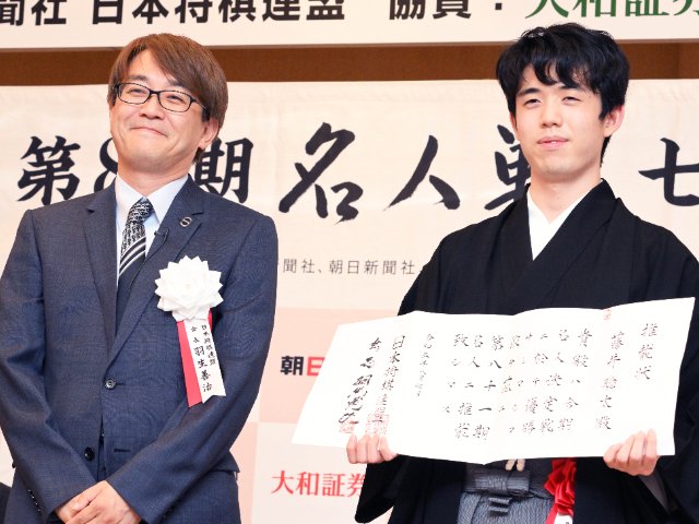 永世7冠　羽生善治のすべて　など全129 冊！付録は72冊！藤井聡太 永世7冠 羽生善治のすべて など全129 冊！付録は72冊！藤井