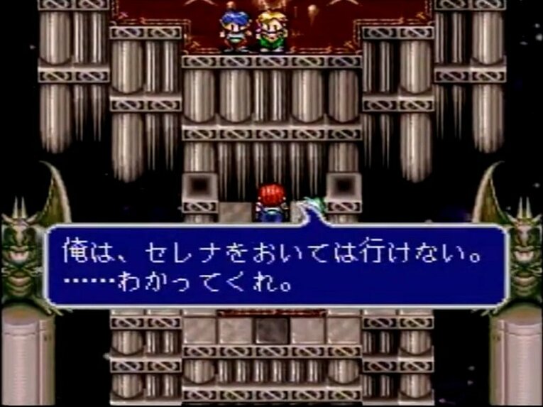 『エストポリス伝記II』のプレイ画面。ラスボスを倒した後のエンディングの一幕　©TAITO CORPORATION 1995 ALL RIGHTS RESERVED.