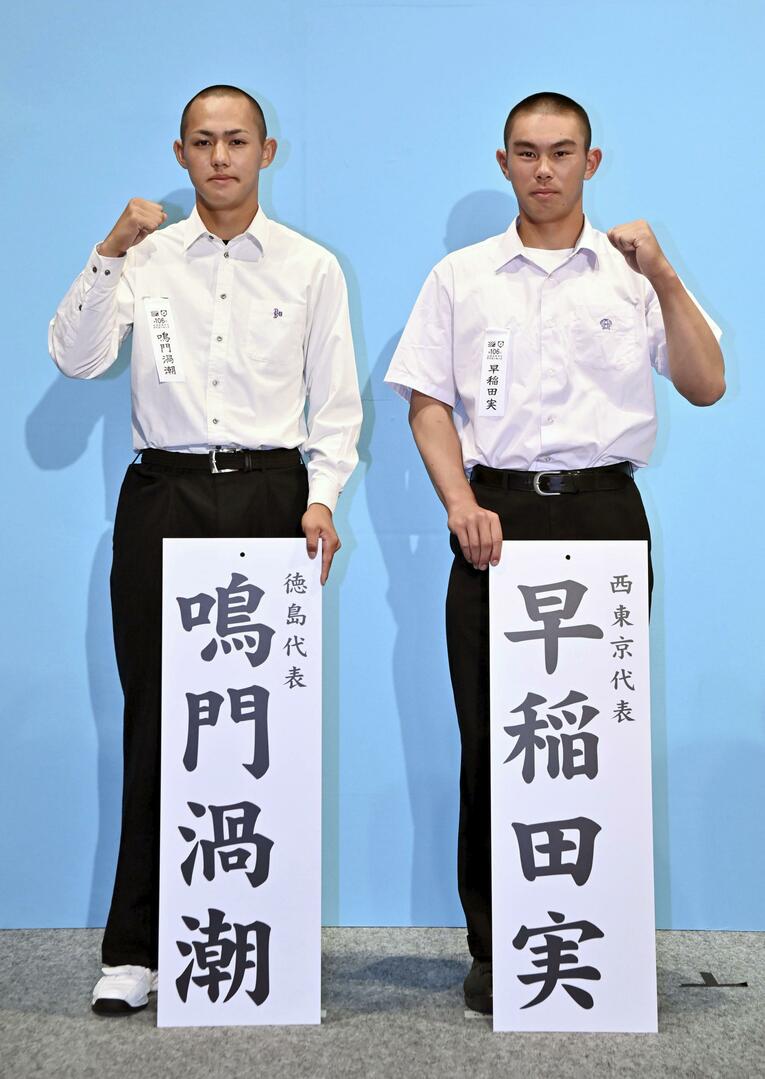 主将で主軸打者でもある宇野（右）。高校生では珍しい木製バットでの打撃にも注目　©KYODO