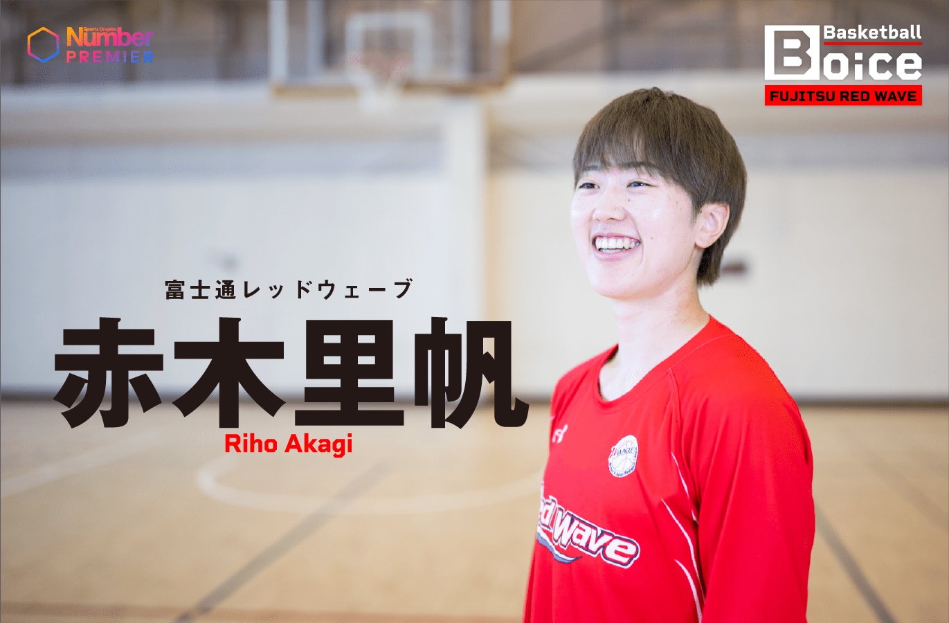 町田瑠唯　MACCHI サイン入りTシャツ ホワイト　富士通レッドウェーブ 2026年最新】町田瑠唯 tシャツの人気アイテム - メルカリ