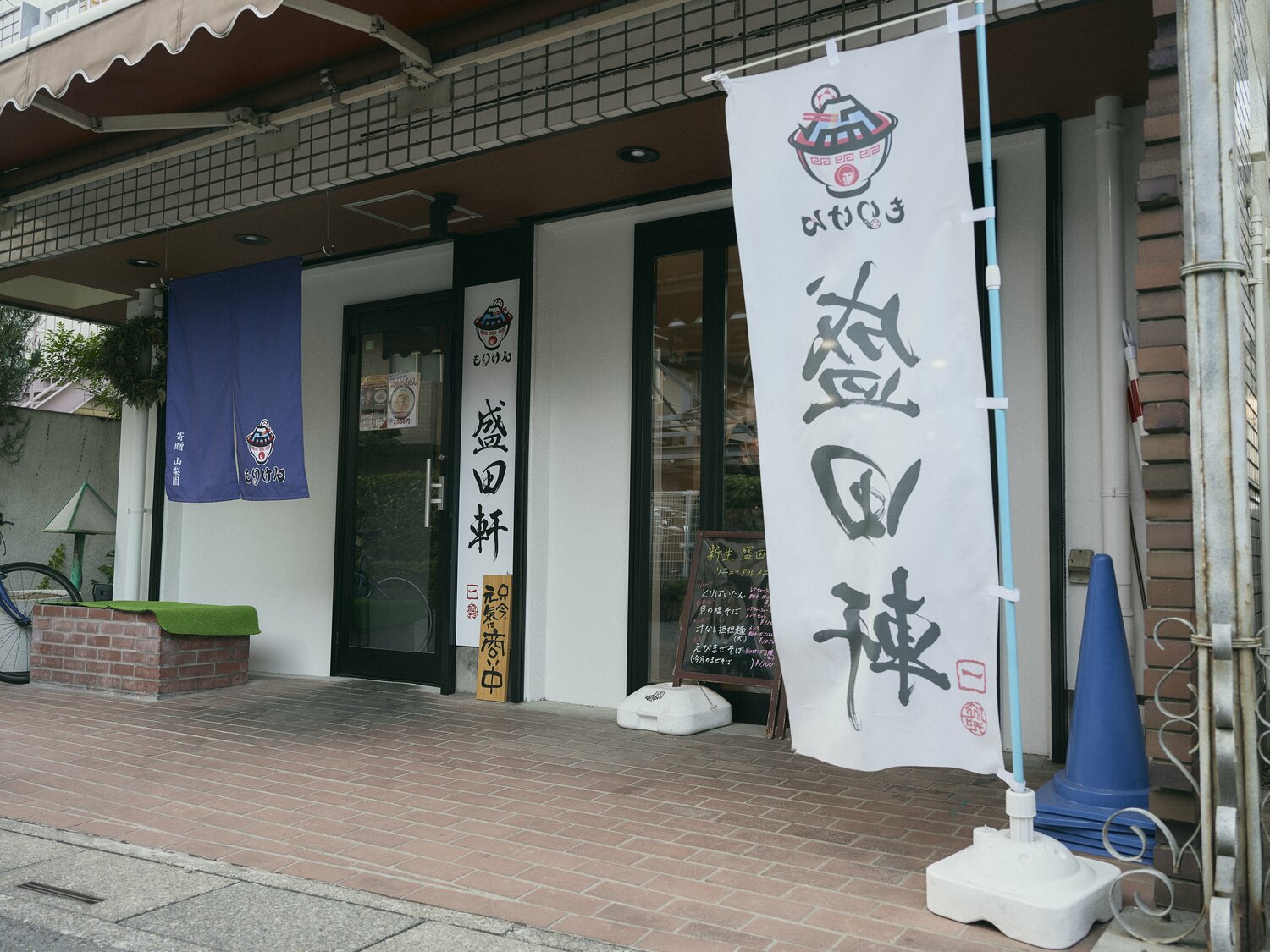 JR高崎線宮原駅から徒歩5分の位置にある「盛田軒」©︎Yuki Suenaga