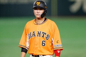 【前回を読む】巨人・坂本勇人34歳に忍びよる影「あと何日間かください」原監督の”打診”ともう一つの選択肢「勇人を中心にしたチームだよ」
