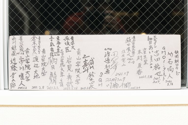 現役学生から実業団まで佐藤の指導を求めて多くのランナーが集まっている