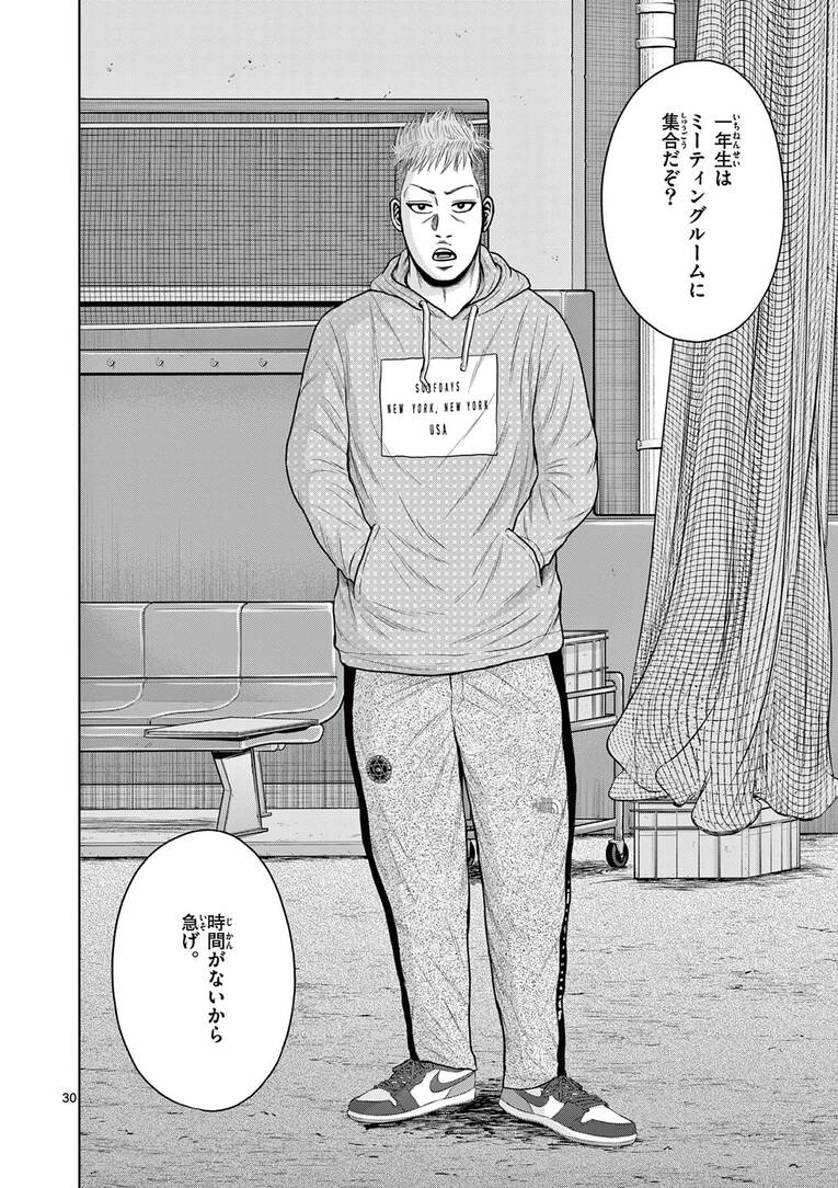 「超合理的野球」で甲子園を目指す監督の”ベースボール革命“とは？「練習1日50分、月曜日は完休」で夢舞台を目指す！――『ベー革』第1話(31)