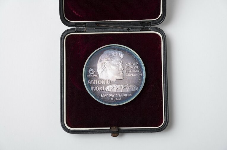 猪木とスタジアムをかたどった純銀製のメダル　筆者の長谷川晶一氏が所有