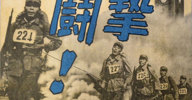 【幻の東京五輪】中国が抗議「戦争を仕掛ける日本に五輪開催地の価値はない」、IOC会長は何と答えた?