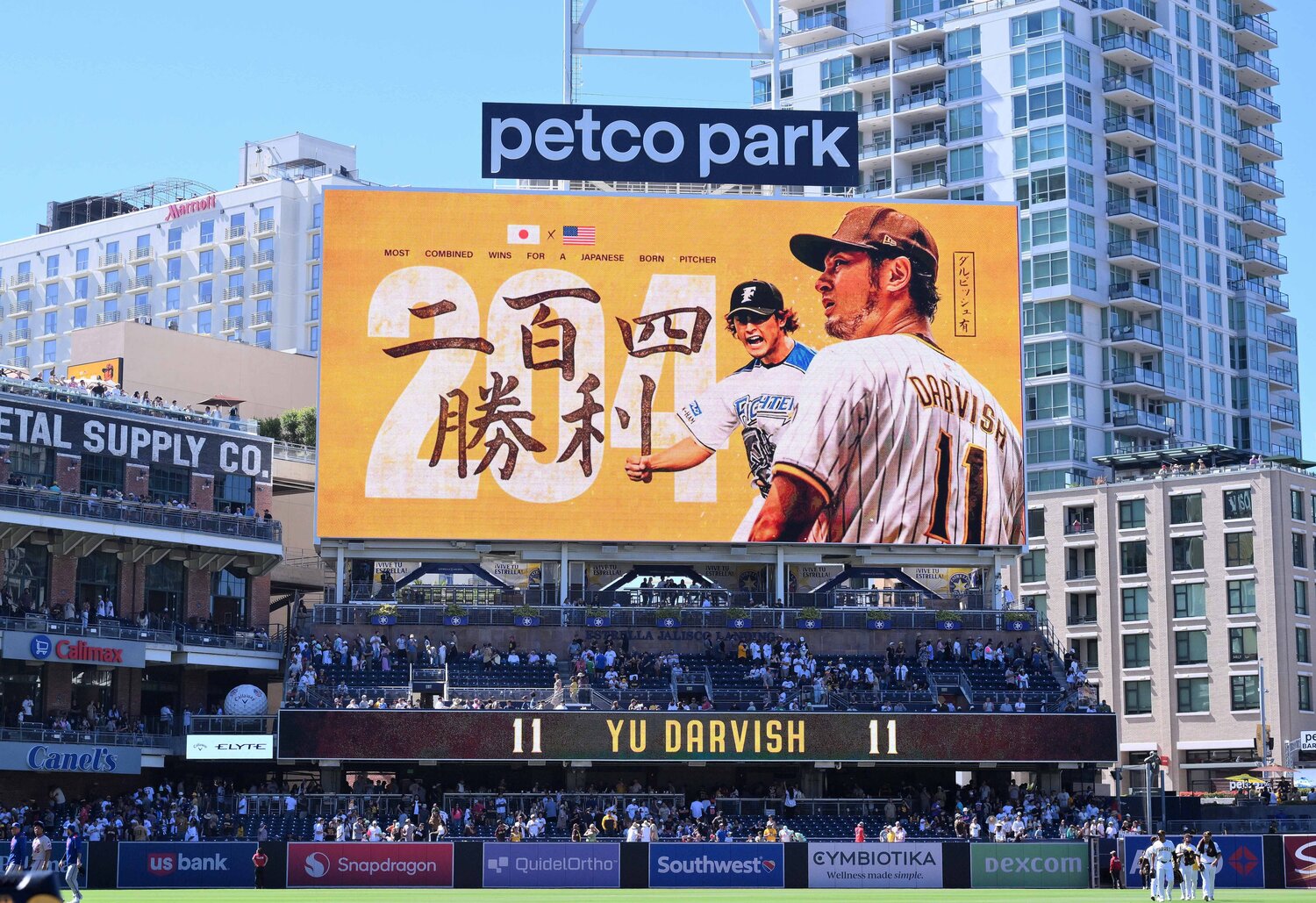 ダルビッシュ有の日米通算２０４勝を祝う大型ビジョン　©JIJI PRESS