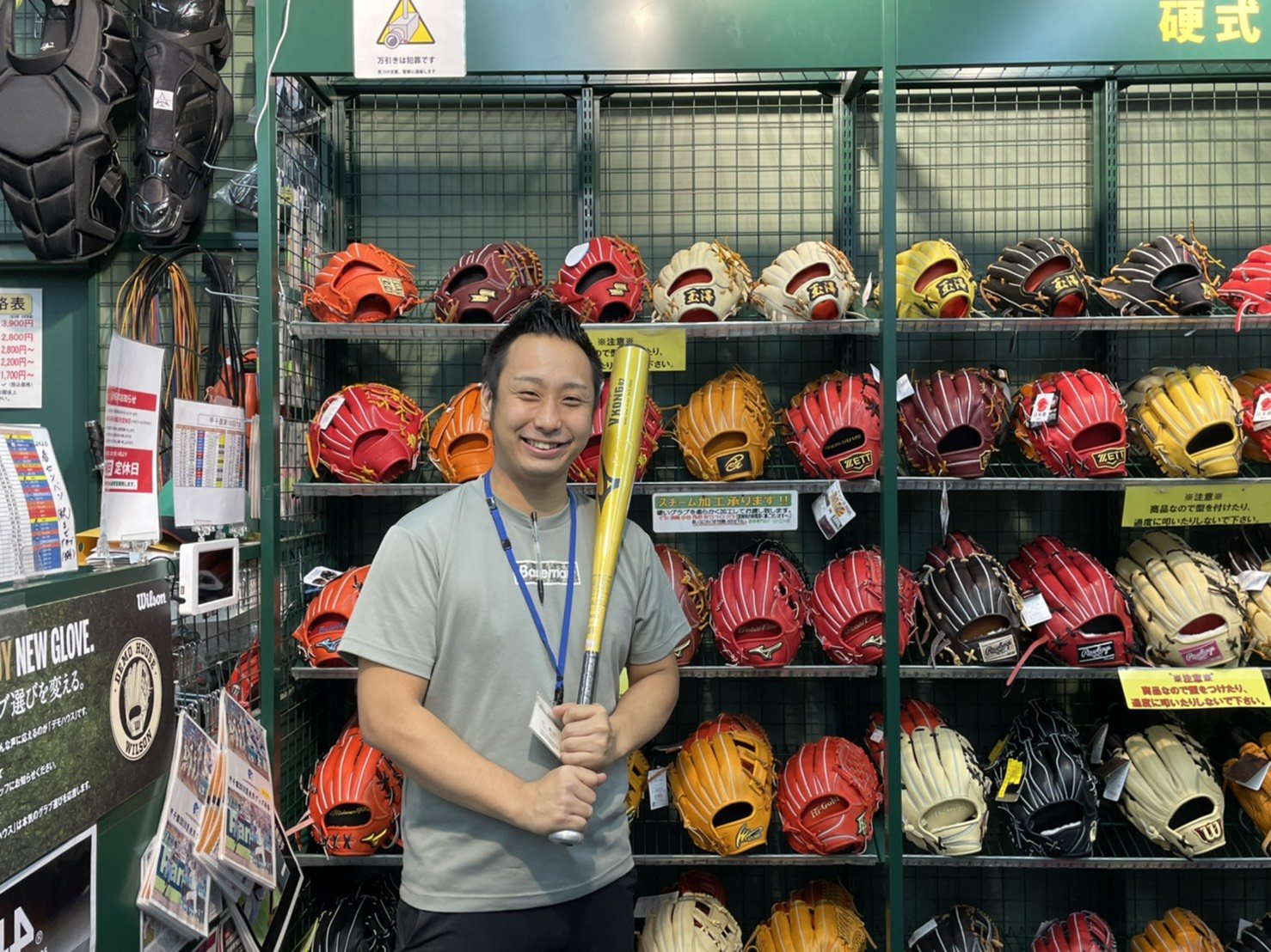 野球専門店・ベースマン立川店のカリスマ店長、星徹弥さん。手には、この夏流行ったゴールド色のミズノ「VKONG 02」