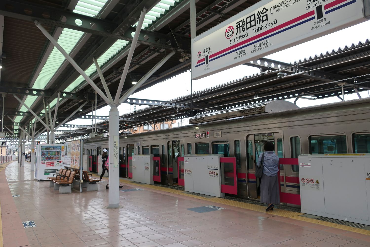 1964年の東京五輪とも深い関係にあった飛田給駅