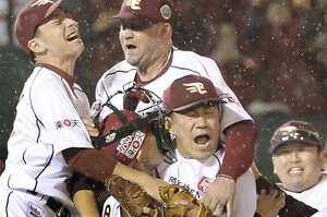 震災に響いた「ピッチャー、田中」。独断！平成プロ野球名勝負ベスト10