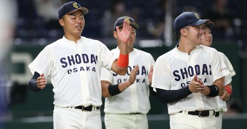 渡部聖弥選手 7枚限定スーパーパッチ & 5枚限定ファーストナンバー 