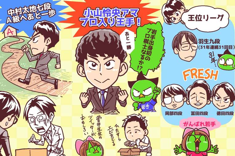 22年12月　©Junsei Chida