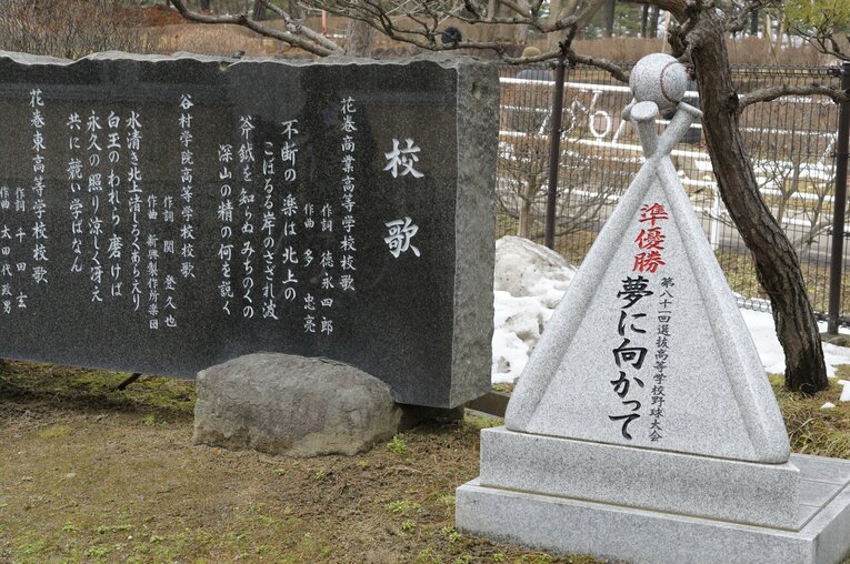 花巻東高校探訪（2010年撮影）©Asami Enomoto
