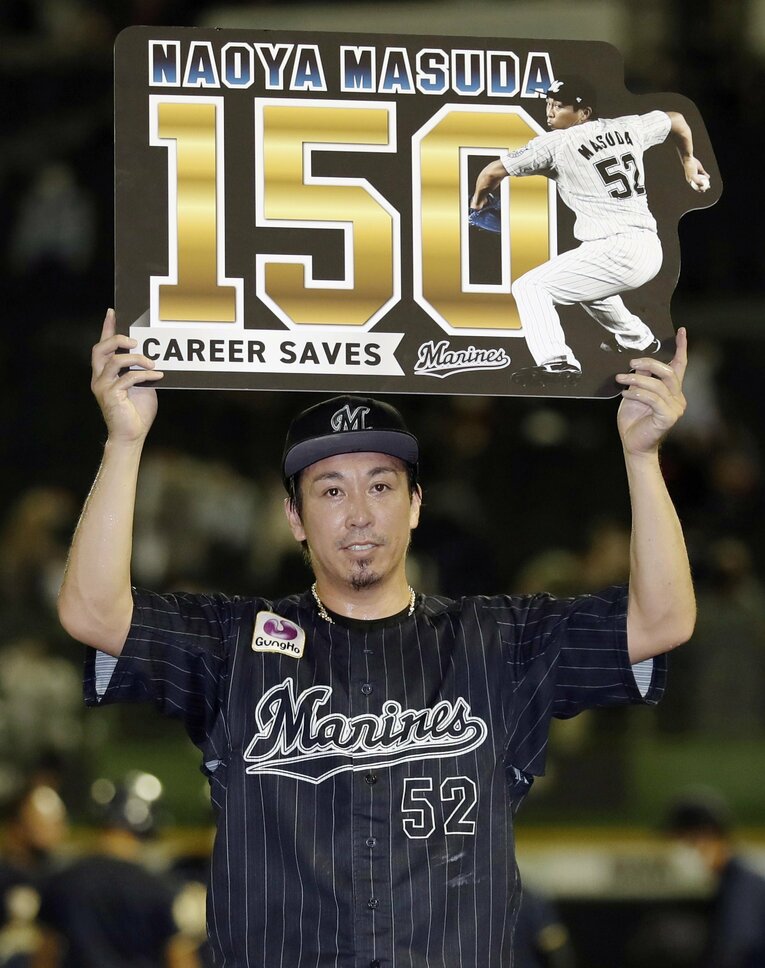 通算150セーブを達成したロッテ益田直也　©KYODO