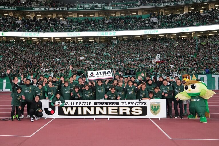 16年ぶりのJ1昇格を成し遂げ、サポーターと喜びを分かち合う東京ヴェルディの選手たち　©Masashi Hara