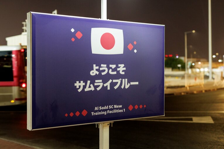 ©Kiichi Matsumoto/JMPA