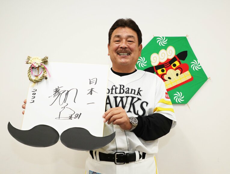 今季からホークスを率いる藤本監督 ©JIJI PRESS