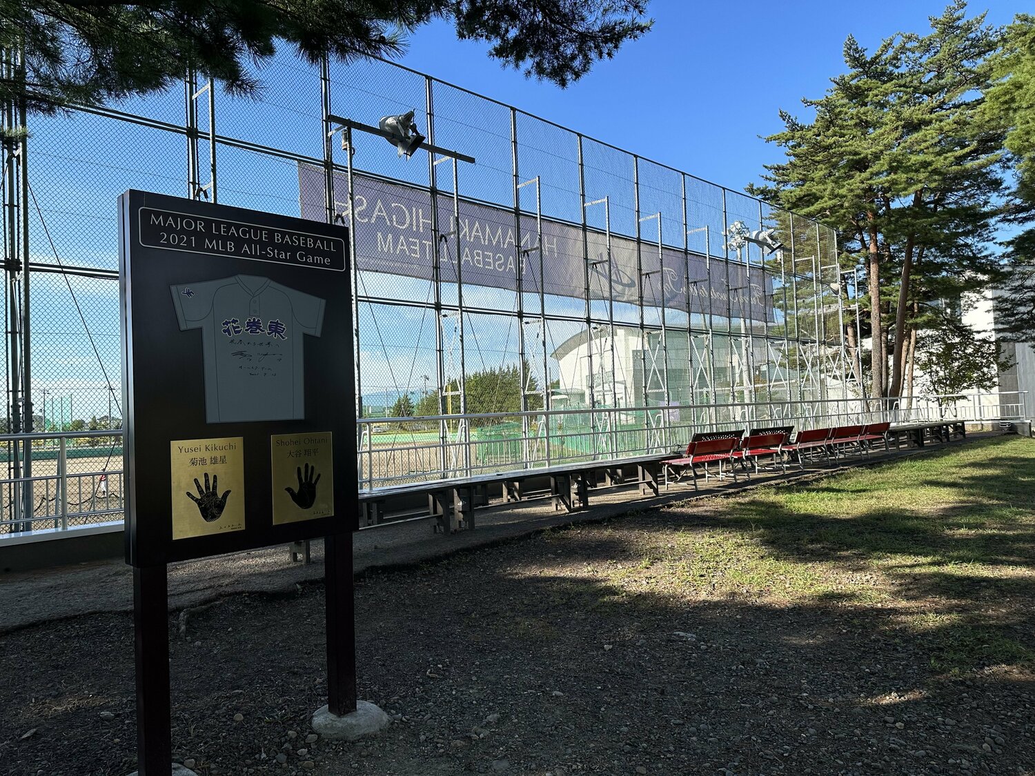 花巻東の野球練習場、バックネット裏の様子。モニュメントと練習を見学できるベンチがある
