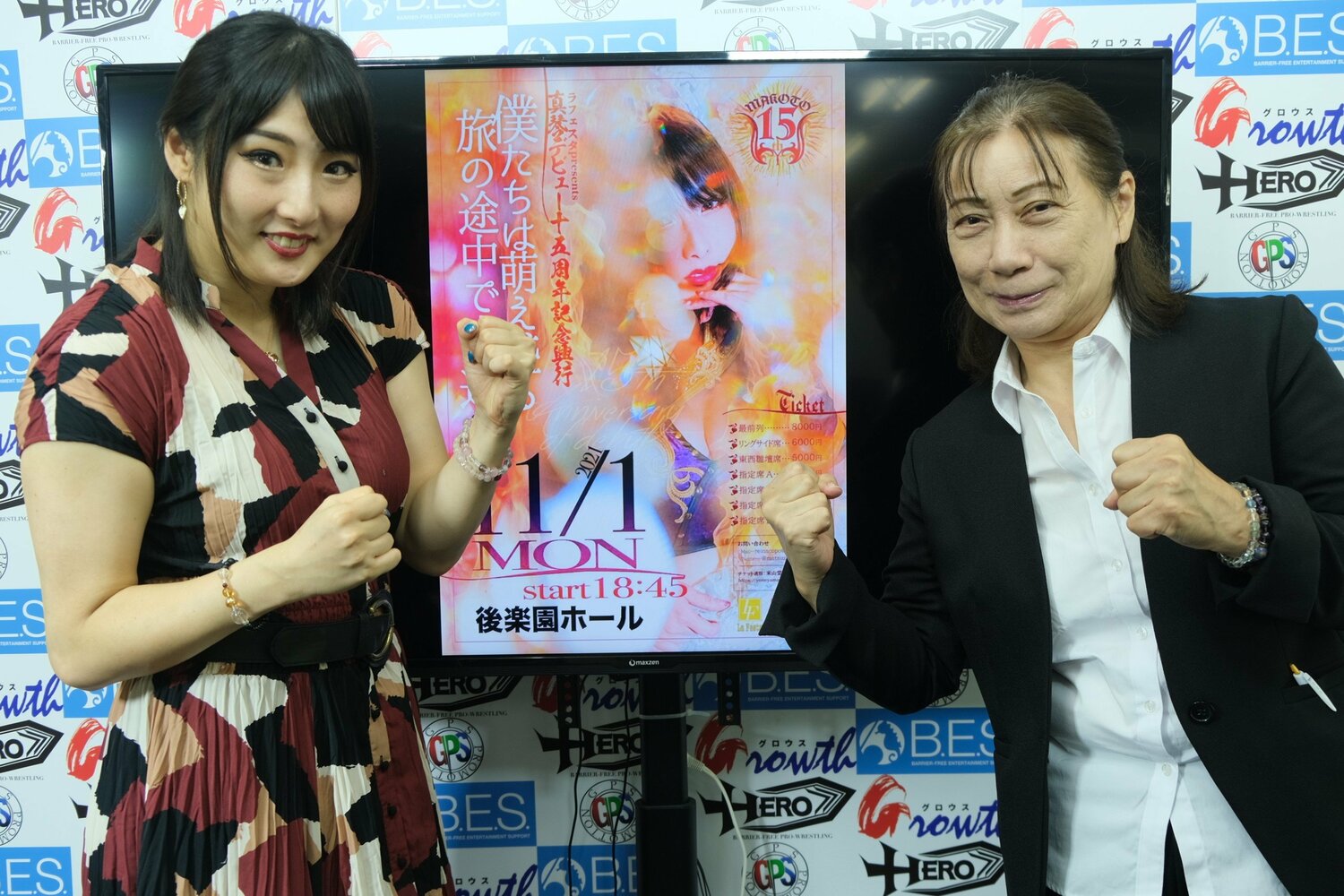 ©Norihiro Hashimoto