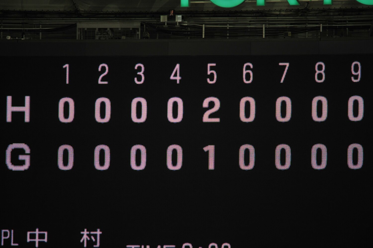 2011年のホークスvsジャイアンツのスコアボード ©Hideki Sugiyama