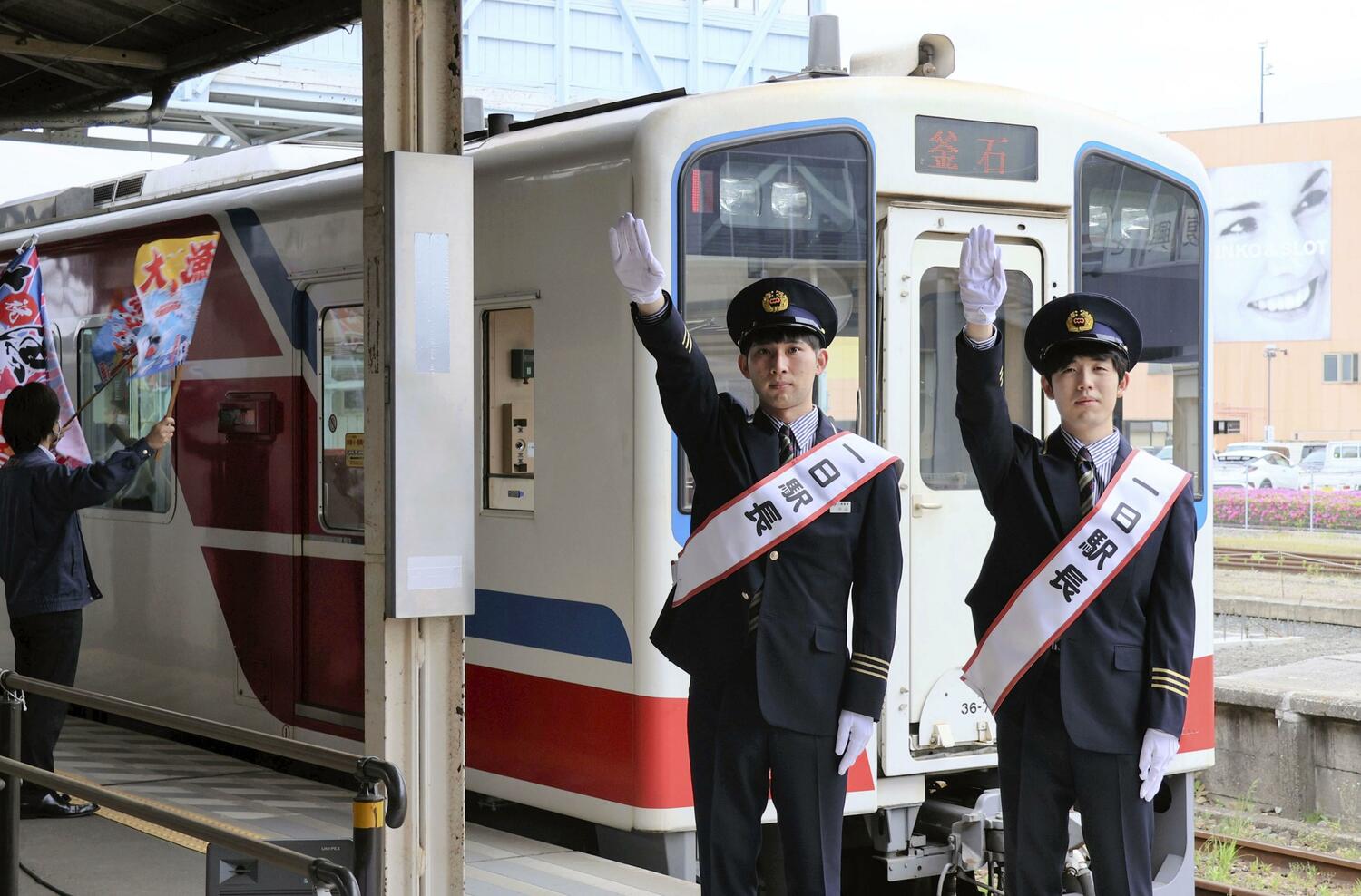三陸鉄道宮古駅で一日駅長に就任し、出発の合図を送る将棋の小山怜央四段（左）と藤井聡太六冠　©Kyodo News