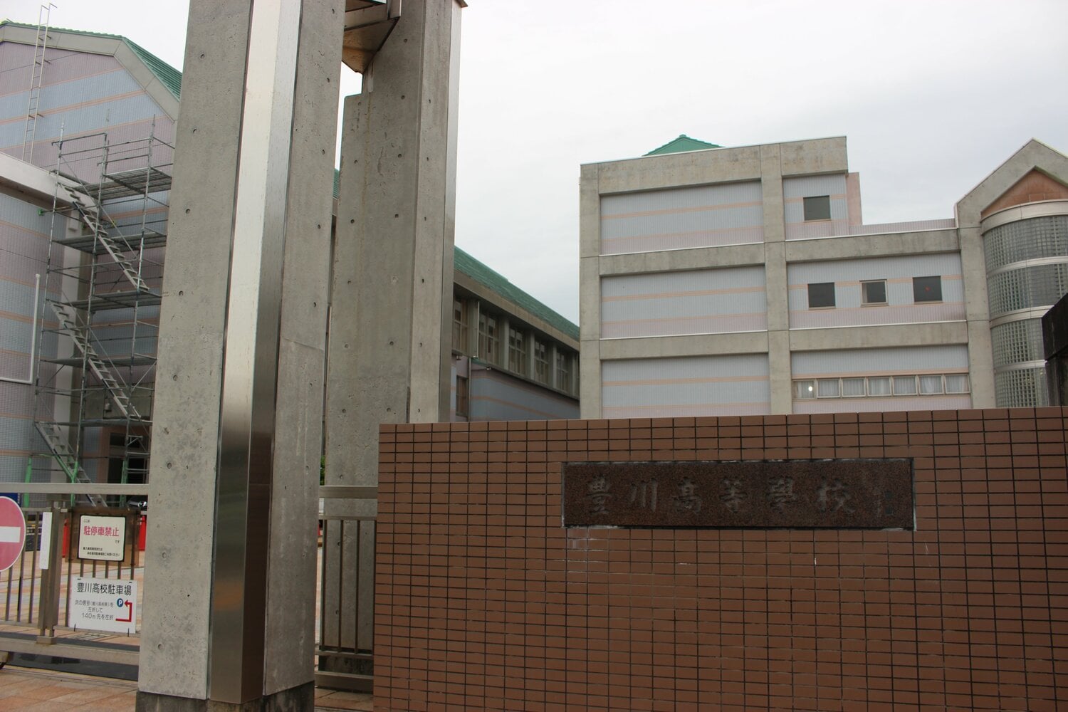 27年ぶりのプロ輩出となった豊川高校