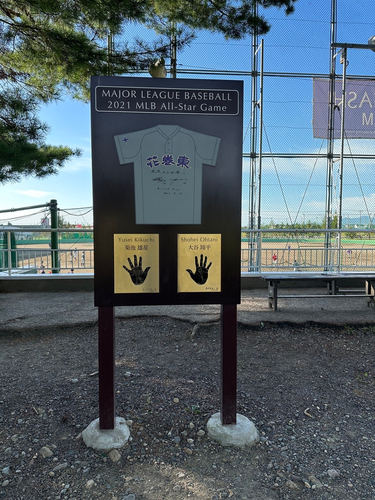 【花巻東高校】モニュメントに刻まれた雄星選手と大谷選手の手形　©Yuko