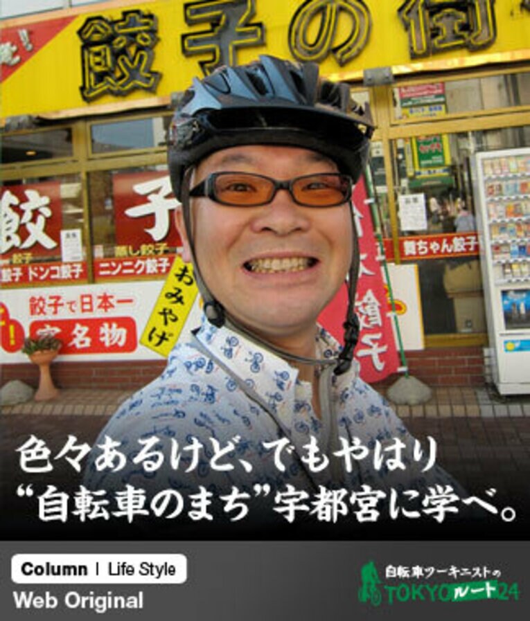 戦後間もなくから餃子が流行っていたという宇都宮。浜松との“餃子戦争”は、昨年の東日本大震災後に和解。浜松の祭りに宇都宮の餃子店が出店するほどに仲良くなった。 ／ photograph by Satoshi Hikita
