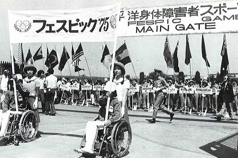 1975年に大分で実現した「極東・南太平洋身体障害者スポーツ大会」。世界的にエポックメイキングな大会だった。 ／ photograph by Taiyo no ie