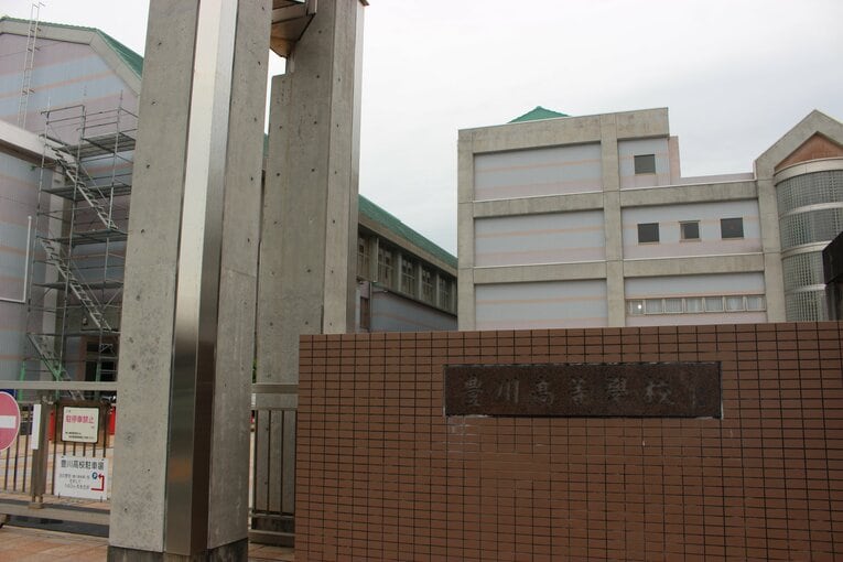 27年ぶりのプロ輩出となった豊川高校