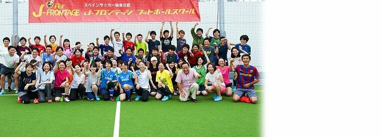 ＜Number Do×FRaU＞「KICK for RUN　ランナーのためのフットボール大会」レポート～ランナーたちが知った”蹴る”楽しみ～(1) ／ photograph by Mami Yamada