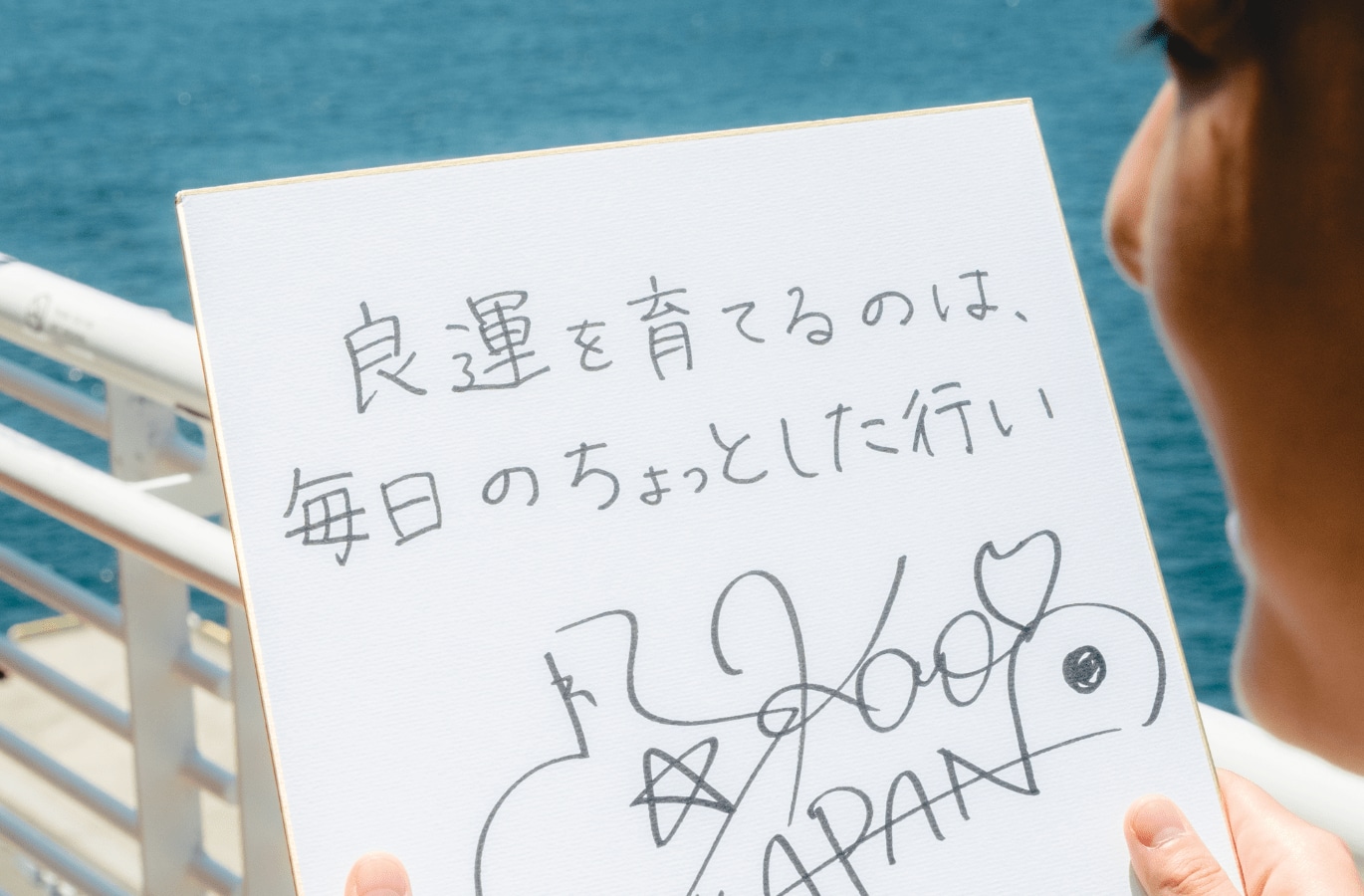 石川佳純 直筆サイン色紙 石川佳純 直筆サイン色紙 & 卓球王国2023年9月号 - メルカリ