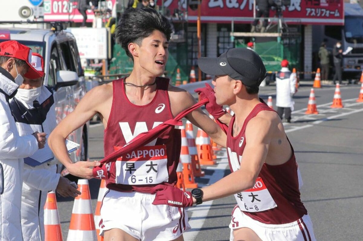 上武大学 駅伝部 公式ウォーマー - 陸上競技