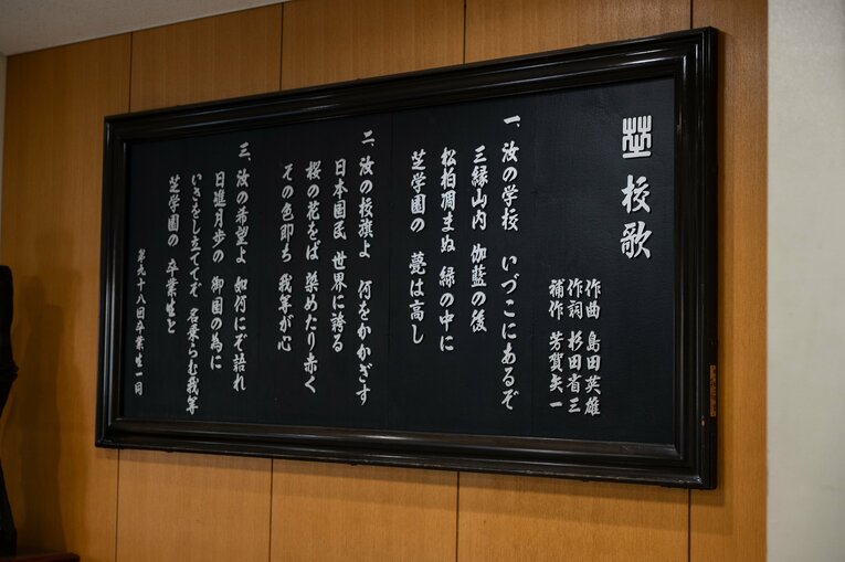 高層ビルが立ち並ぶ港区ド真ん中にある芝高校。土のグラウンドはなく、ゴム製の校庭を他の部活と共有で使用　©Nanae Suzuki