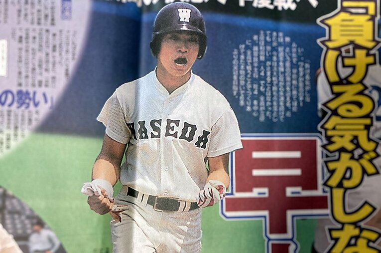 青木宣親の活躍を伝える「早稲田スポーツ」