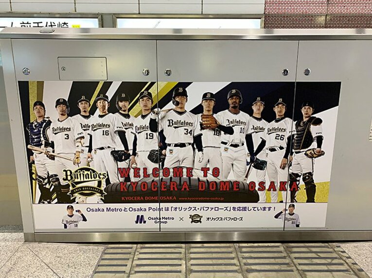 「あれ？ 駅のポスターにラオウがいない」オリックス杉本裕太郎の活躍は“嬉しい誤算” 30歳の大ブレイクをみんなが喜ぶワケ(3)