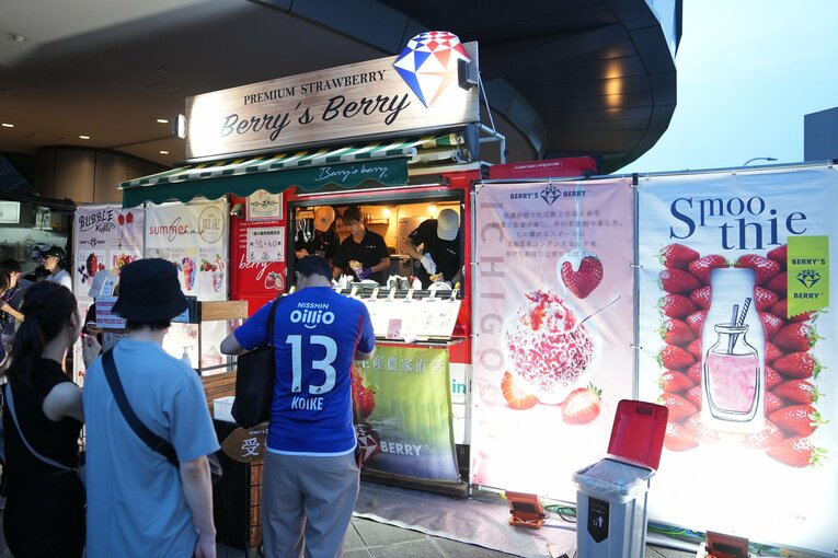 いちご（とちおとめ）をふんだんに使用したスイーツが人気の『ベリーズベリー』