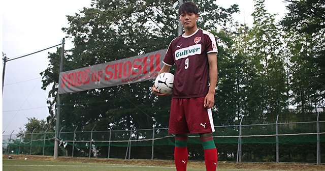 選手権得点王・染野唯月が鹿島へ。常勝軍団を作るスカウトの柔軟な目