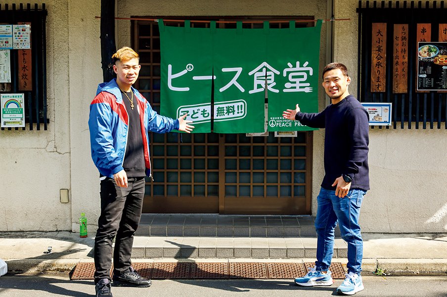 子供たちに食事と格闘技を。『ピース食堂』の優しい取り組み。<Number Web> photograph by Susumu Nagao