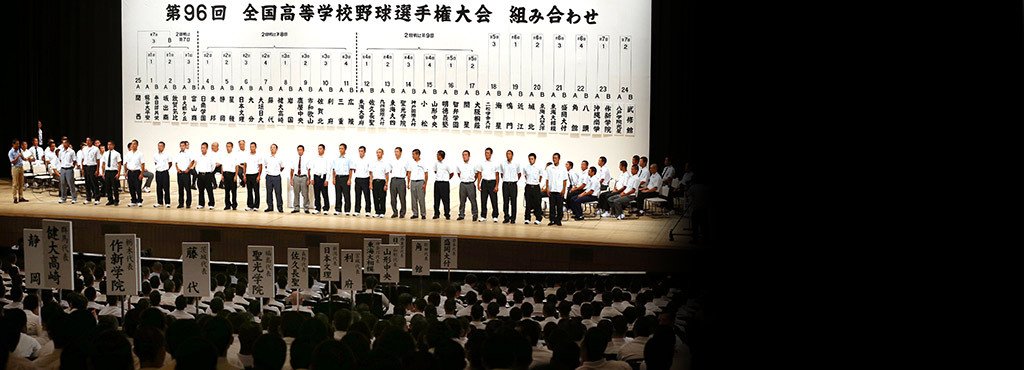胸躍るカードと超高校級選手たち。今夏の甲子園も初戦から熱い！＜Number Web＞ photograph by Kyodo News