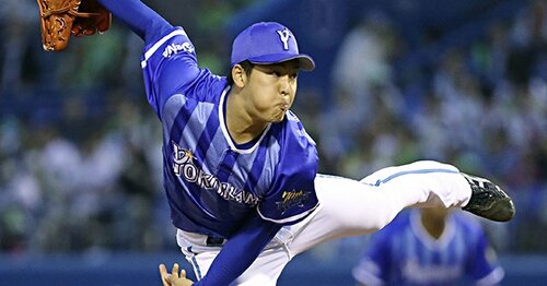 櫻井周斗選手　手形　ファンクラブナイト 櫻井周斗選手手形ファンクラブナイト